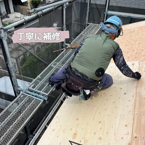 【横浜市・港北区】