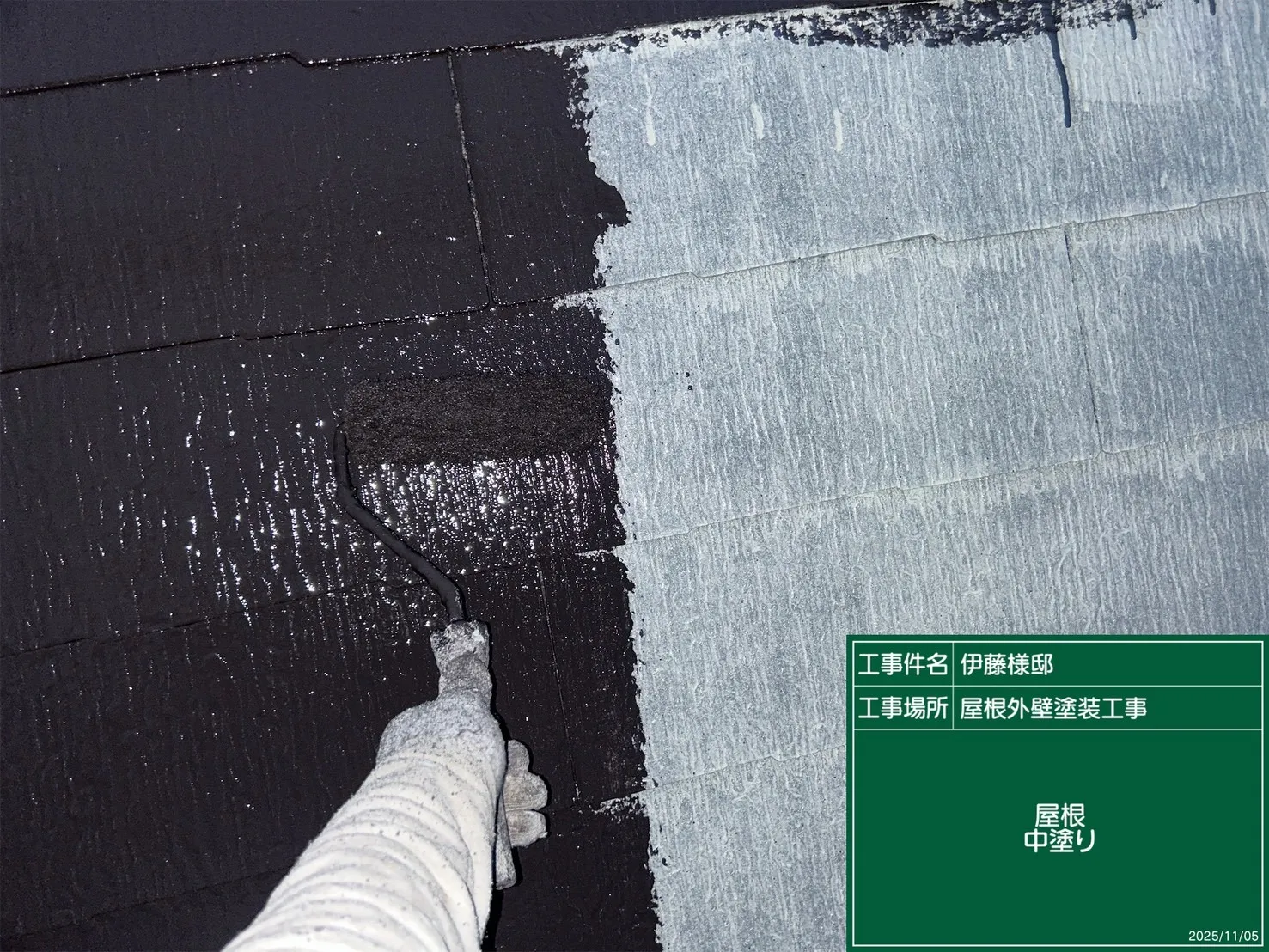 屋根　中塗り