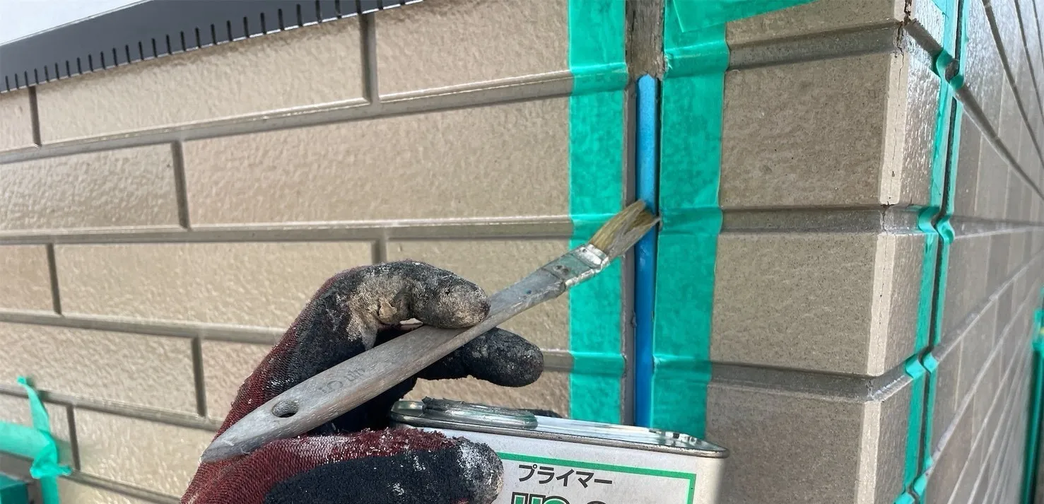 シーリング　プライマー