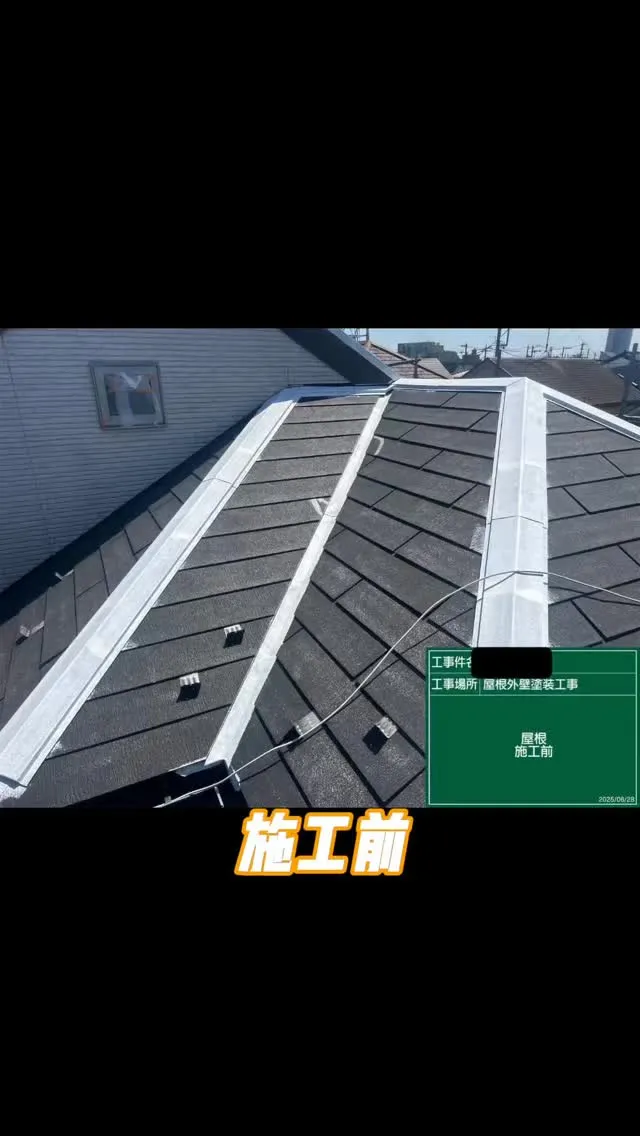 〜東京都杉並区　屋上防水工事〜