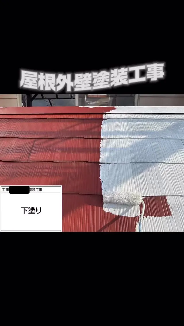 〜東京都世田谷区　塗装工事施工事例〜