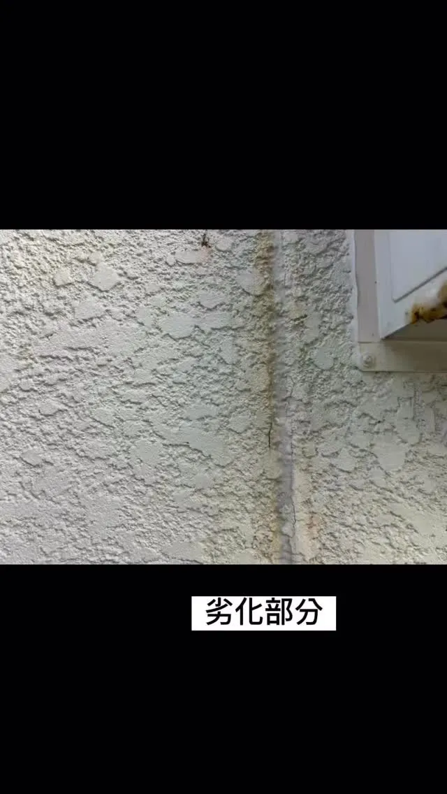 〜東京都品川区　外壁塗装工事施工事例〜